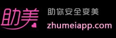 Zhumeiapp (助美App)_logo