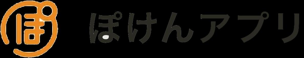Poken App (ぽけん)_logo