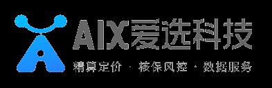 AIX (爱选科技)_logo
