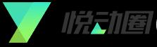 51yund (悦动圈)_logo