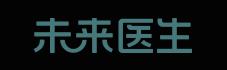 Tencent Trusted Doctors (未来医生)_logo