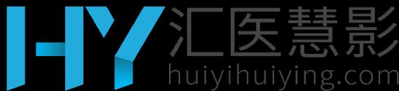 Huiyi Huiying (汇医慧影)_logo