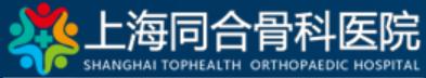 Tophealth (医家亲)_logo