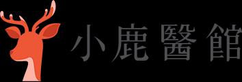 Xiaolu Chinese Medicine (小鹿中医)_logo