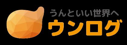 Unlog (ウンログ)_logo