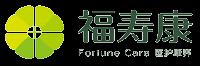 Fortune Care (福寿康)_logo
