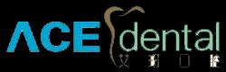 ACE Dental (艾玡)_logo