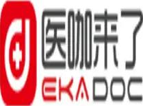 Ekadoc (医咖来了)_logo