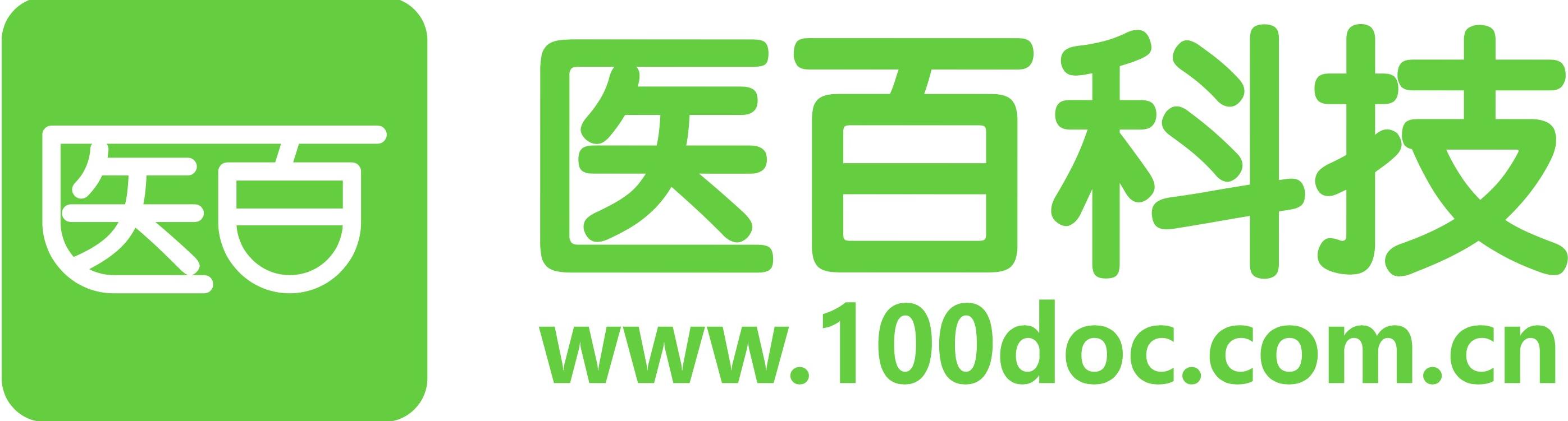100doc (医百科技)_logo