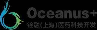 Oceanus+ (铨融医药)_logo
